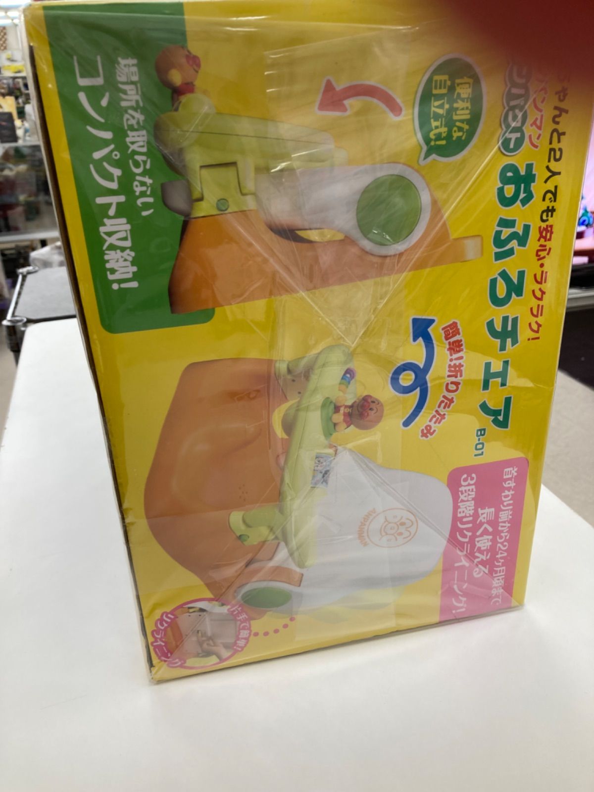 コンパクトおふろチェア