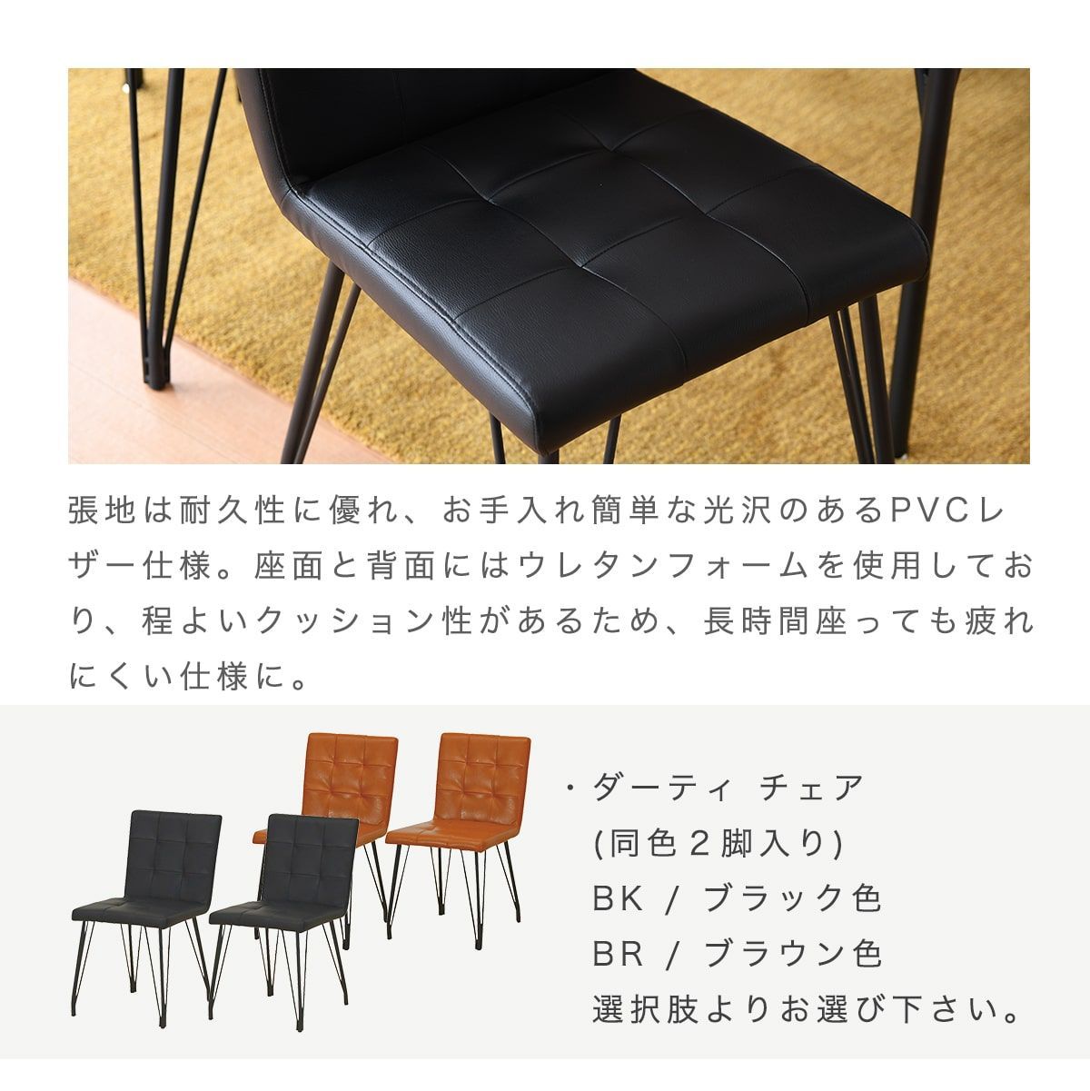 新品】ダイニングテーブル セット テーブル チェア 2人 幅 75cm 