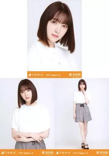 中古】生写真(乃木坂46) ◇堀未央奈/「乃木坂46 2020.August-IV