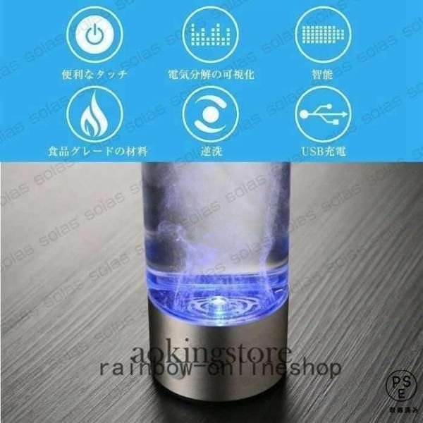 水素水ボトル 水素水生成器ボトル980-1600ppb生成水筒スティック高濃度水素水