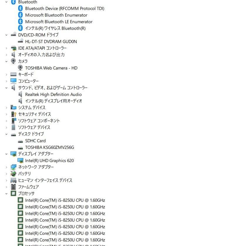 訳あり ノートパソコン 東芝 P1-X5JD-EG core i5-8250U/メモリ8GB/爆速SSD256GB/15.6インチ/WEBカメラ/無線/ DVDマルチ - メルカリ