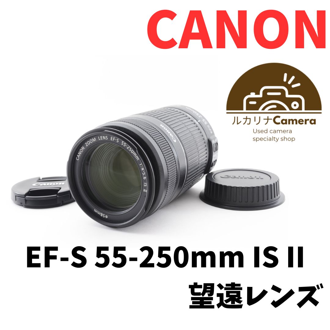 ✾Canon EF-S 55-250mm IS II 望遠レンズ 手振れ補正✾ 【公式通販】