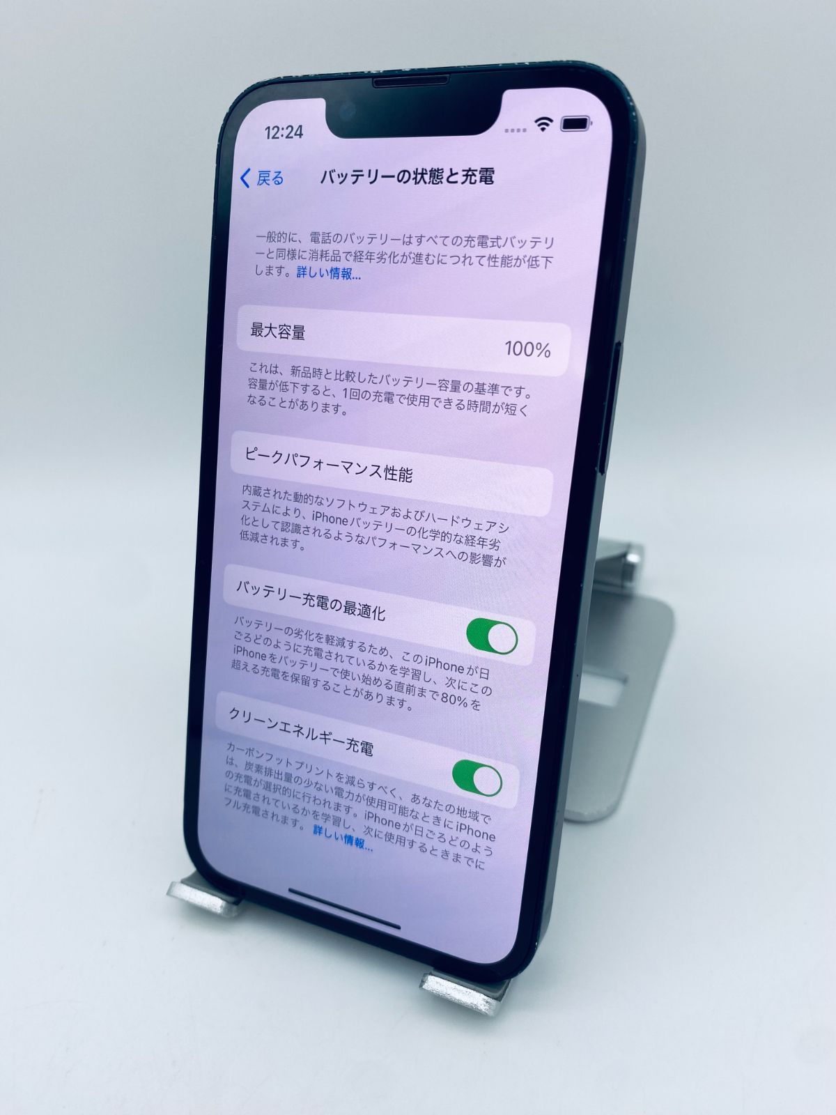 iPhone 13 mini 256GB ミッドナイト/シムフリー/新品バッテリー100%/極