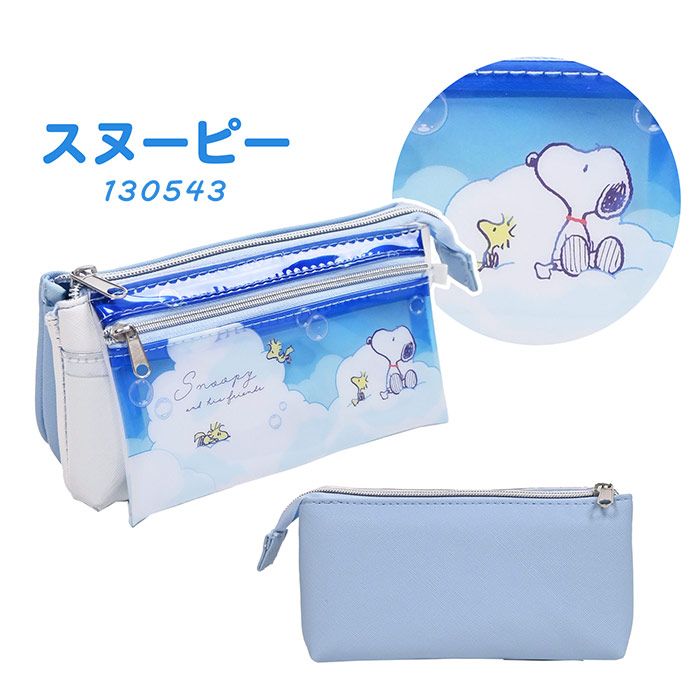 仕分け ペンケース ポケット付き キャラクター クロミ スヌーピー