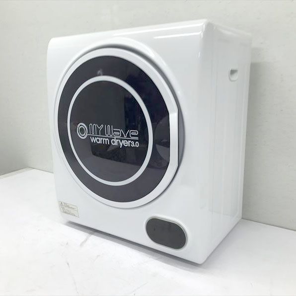 B8458☆送料無料！ 小型 衣類乾燥機 3.0kg ケーズウェーブ warm dryer3