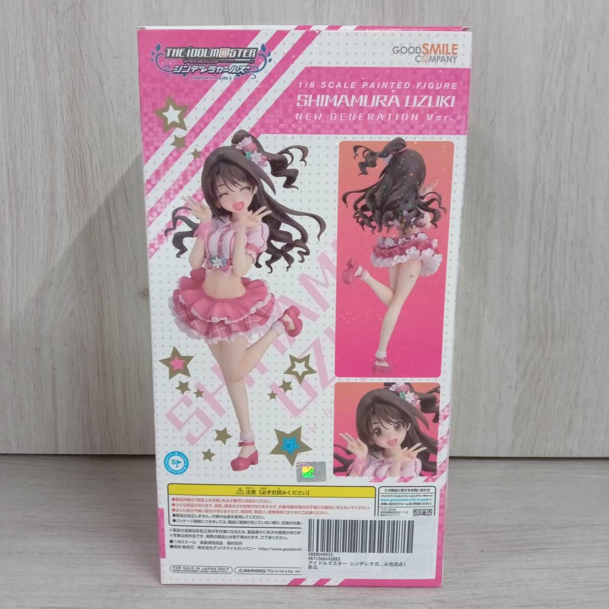 グッドスマイルカンパニｰ 島村卯月 ニュｰジェネレｰションVer. 1