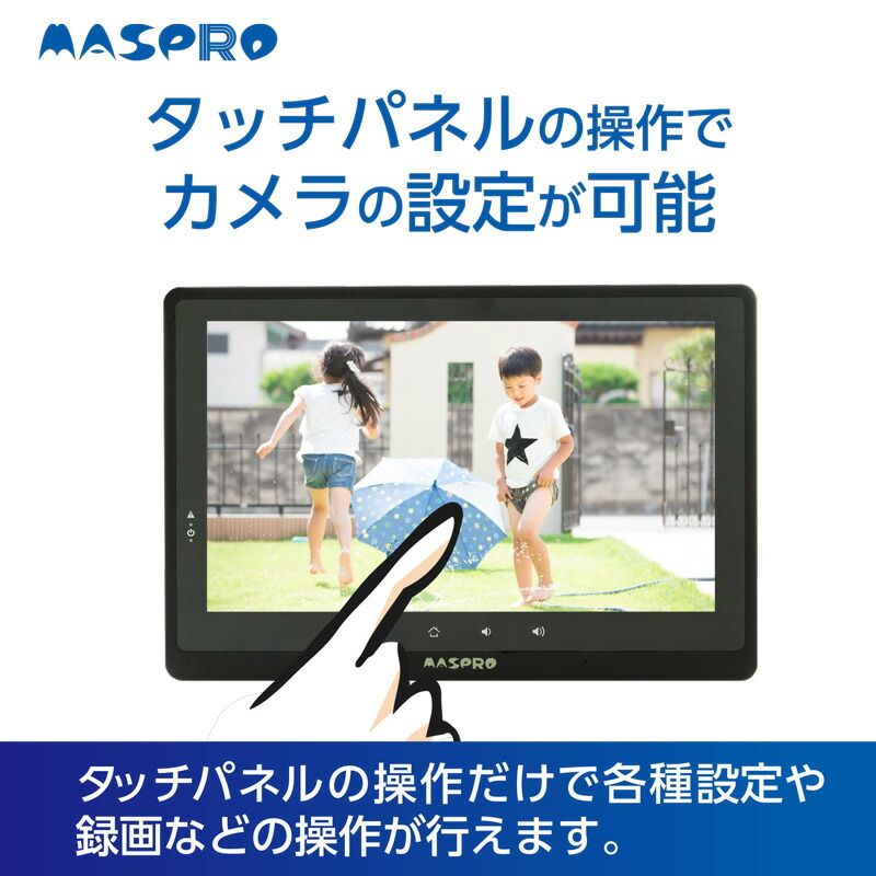メーカー