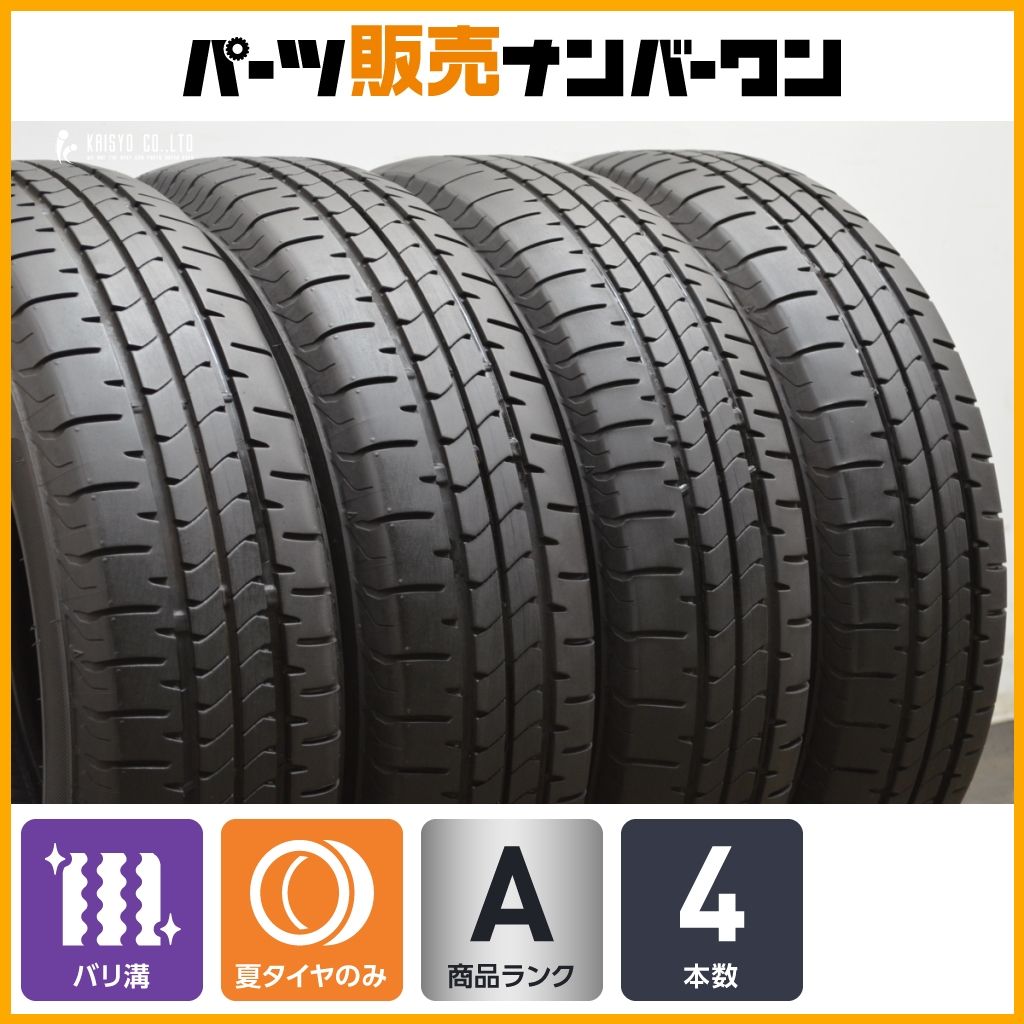 製 バリ溝 ブリヂストン ニューノ NEWNO 165 70R13 4本 ストーリア DW デミオ Z10 キューブ サンバーディアスワゴン