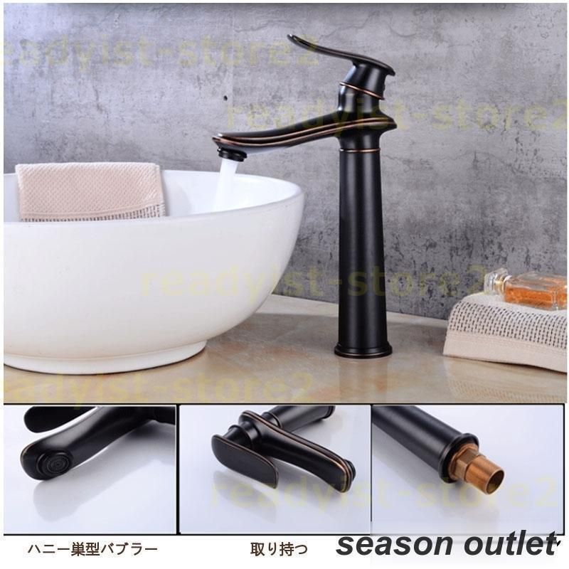 手洗器
