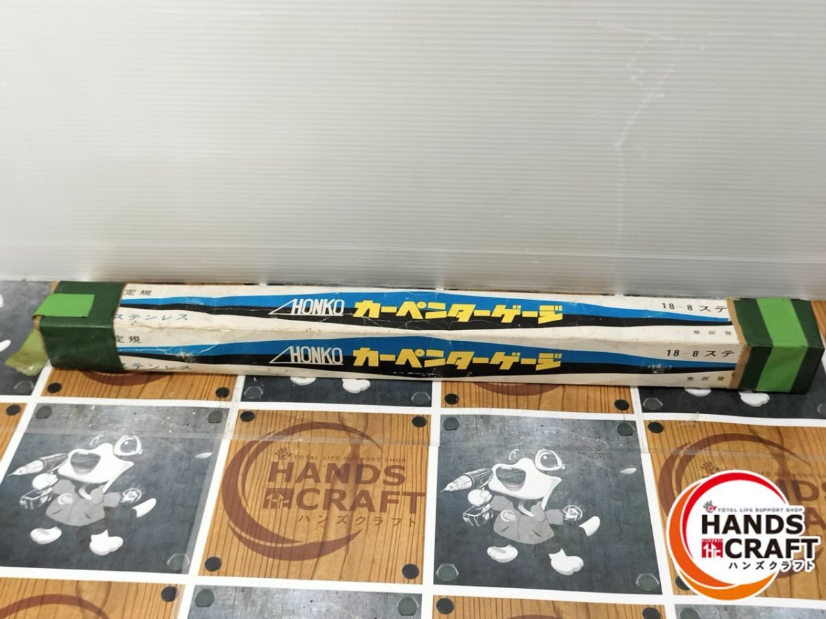 ◆ 品 HONKO 18-8 ステンレス カーペンターゲージ
