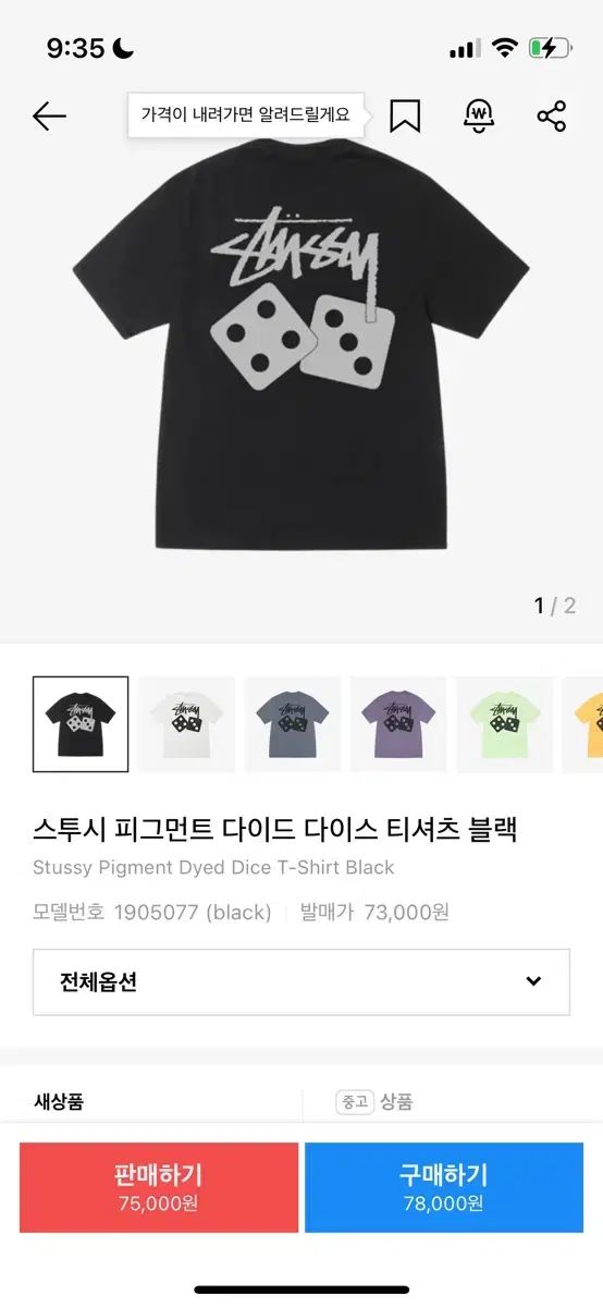 競馬】イクイノックス・有馬記念優勝記念グラス／JRA ［競馬］イク