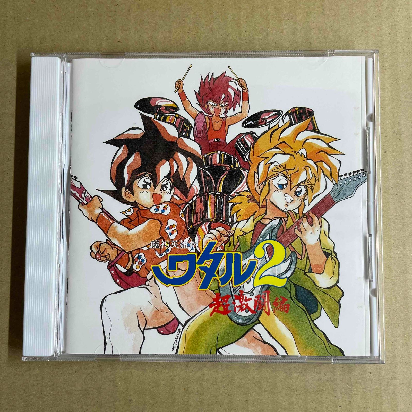 「超魔神英雄伝ワタル」 音楽篇 1・2・3 ３枚セット 魔神英雄伝ワタル」音楽篇 中古CD | ブックオフ公式オンラインストア