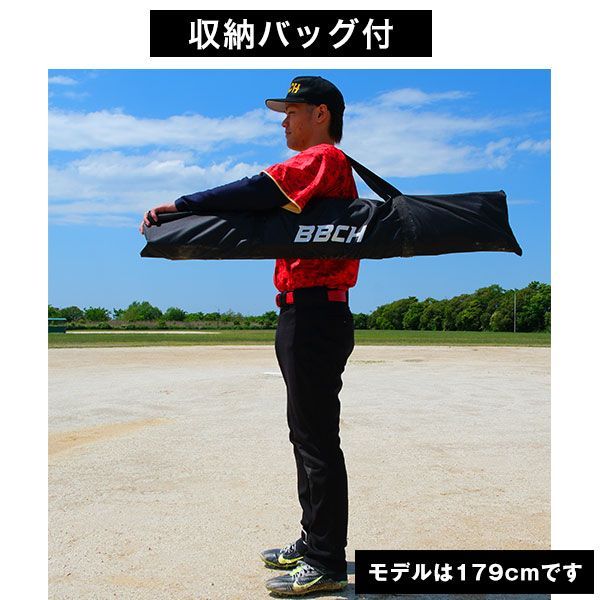 防球ネット