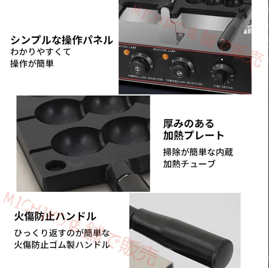  バブル串ワッフルボールマシン サーモスタット制御機能付き 5分以内にワッフル 家庭用キッチンスナックル串 業務用バブル串ワッフ ガス串焼き機 型抜き 料理型 調理器具