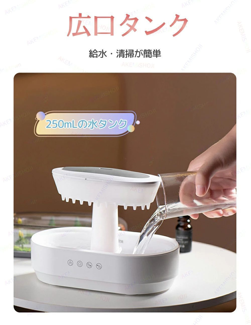 卓上加湿器 アロマディフューザー