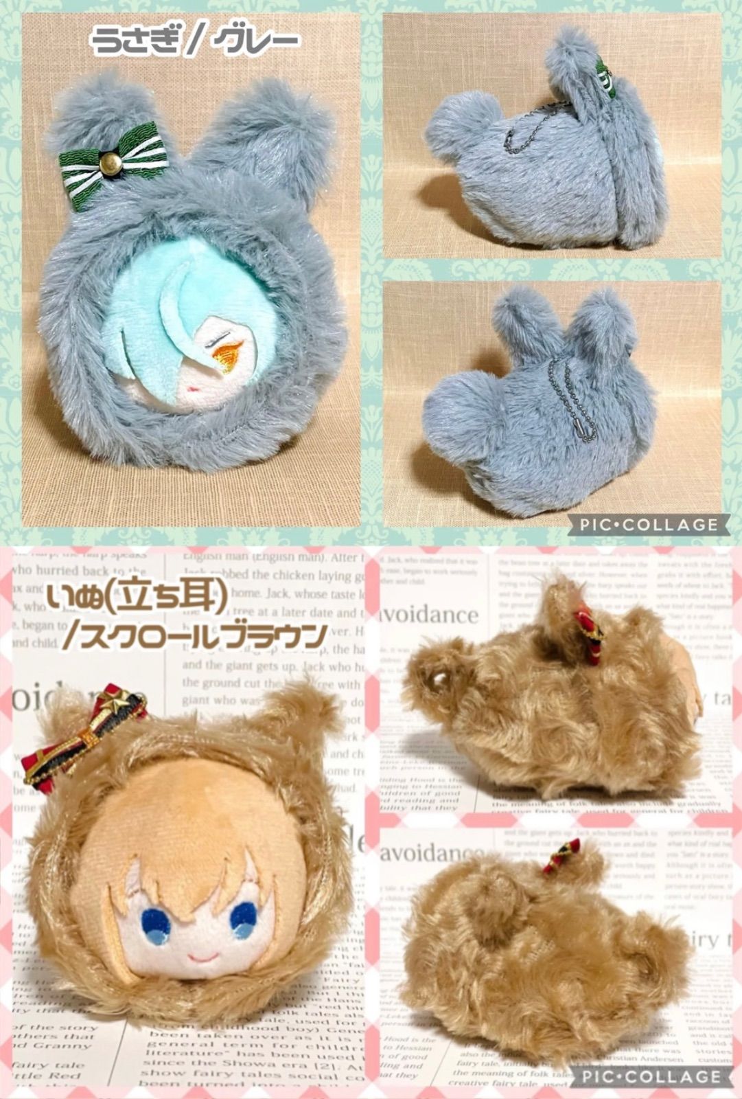★Ak★もちマス 着ぐるみ4点 ハンドメイド作品/もちもちマスコット 着ぐるみ 7点セット もち