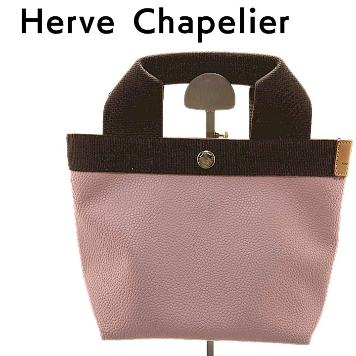 Herve Chapelier エルベシャプリエ レザー スナップボタン