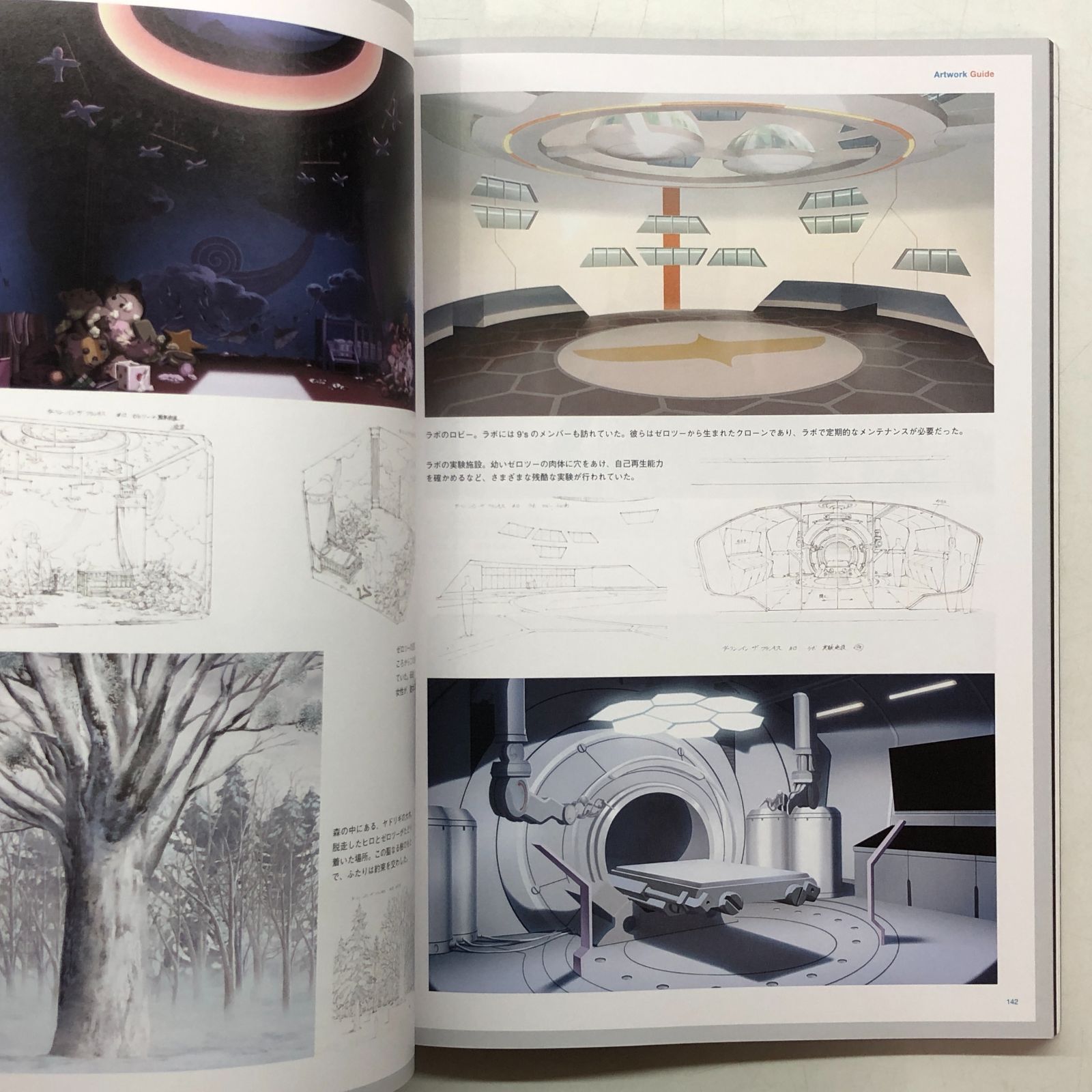 N]DARLING in the FRANXX Complete Material Book ダーリン