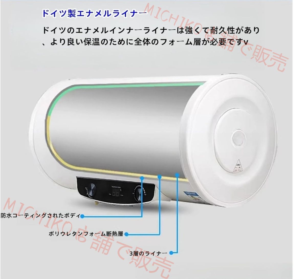 温水器 電気温水器 110V 1500W 30℃ 75℃調節可 電気温水ヒーター 40L 50L 80L 100L 大容量 電気給湯器 壁掛け貯湯式 取り付けやすい 電気温水ヒーター 大容量 住宅 寮 ホテル バスルーム 50L 110v WWW_KANDAIZUMI_COM