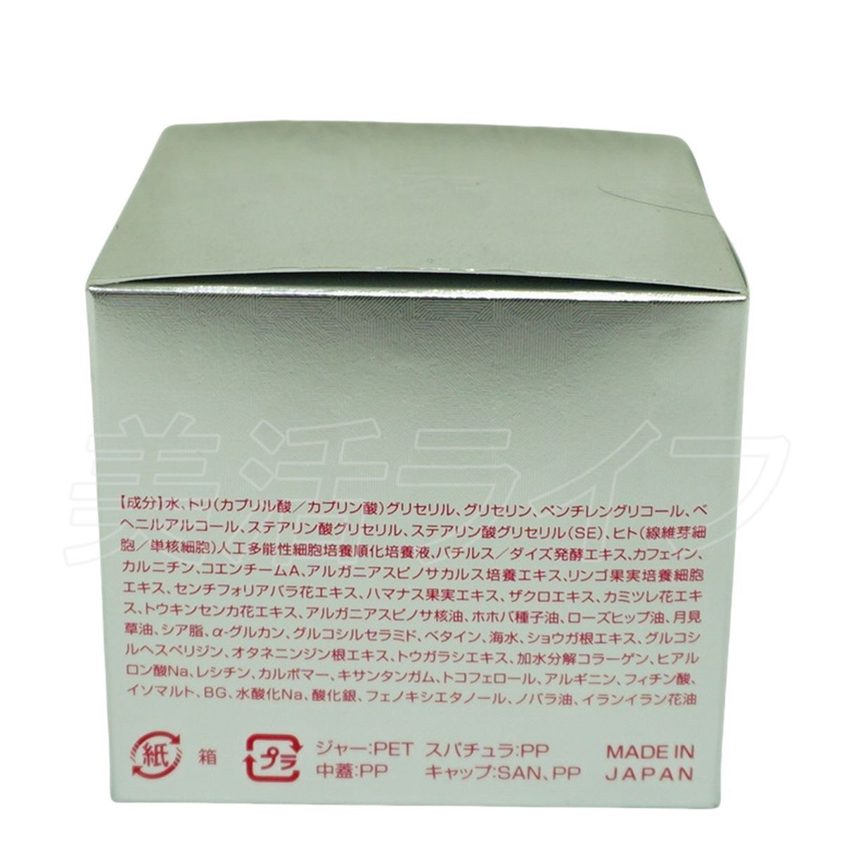 noa様おまとめセット PP2×1本・石鹸3個 noa 様♡ お