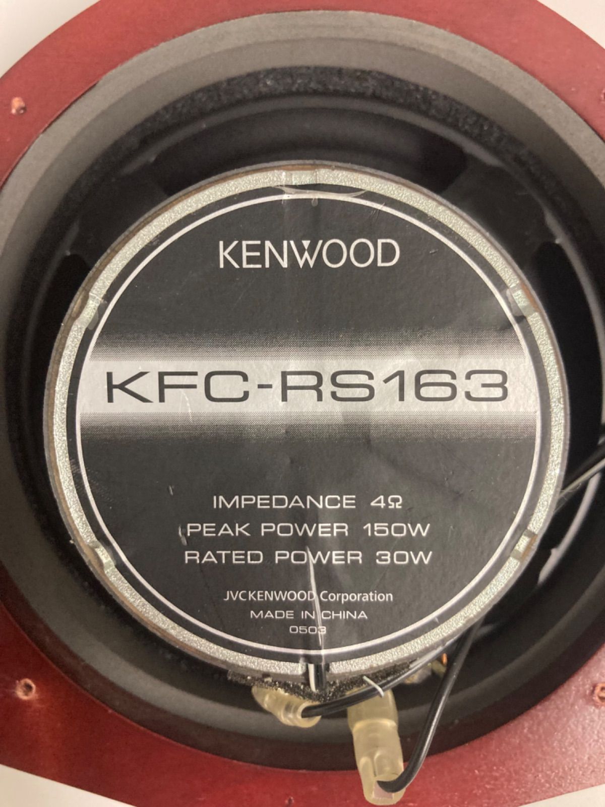 KENWOOD ケンウッド KFC-RS163 スピーカー - メルカリ