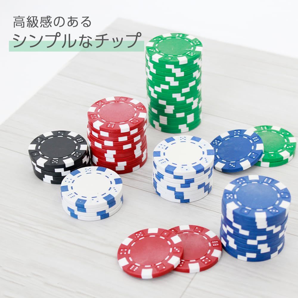 人気商品】AZNABLE ポーカーチップ カジノチップ セット チップ