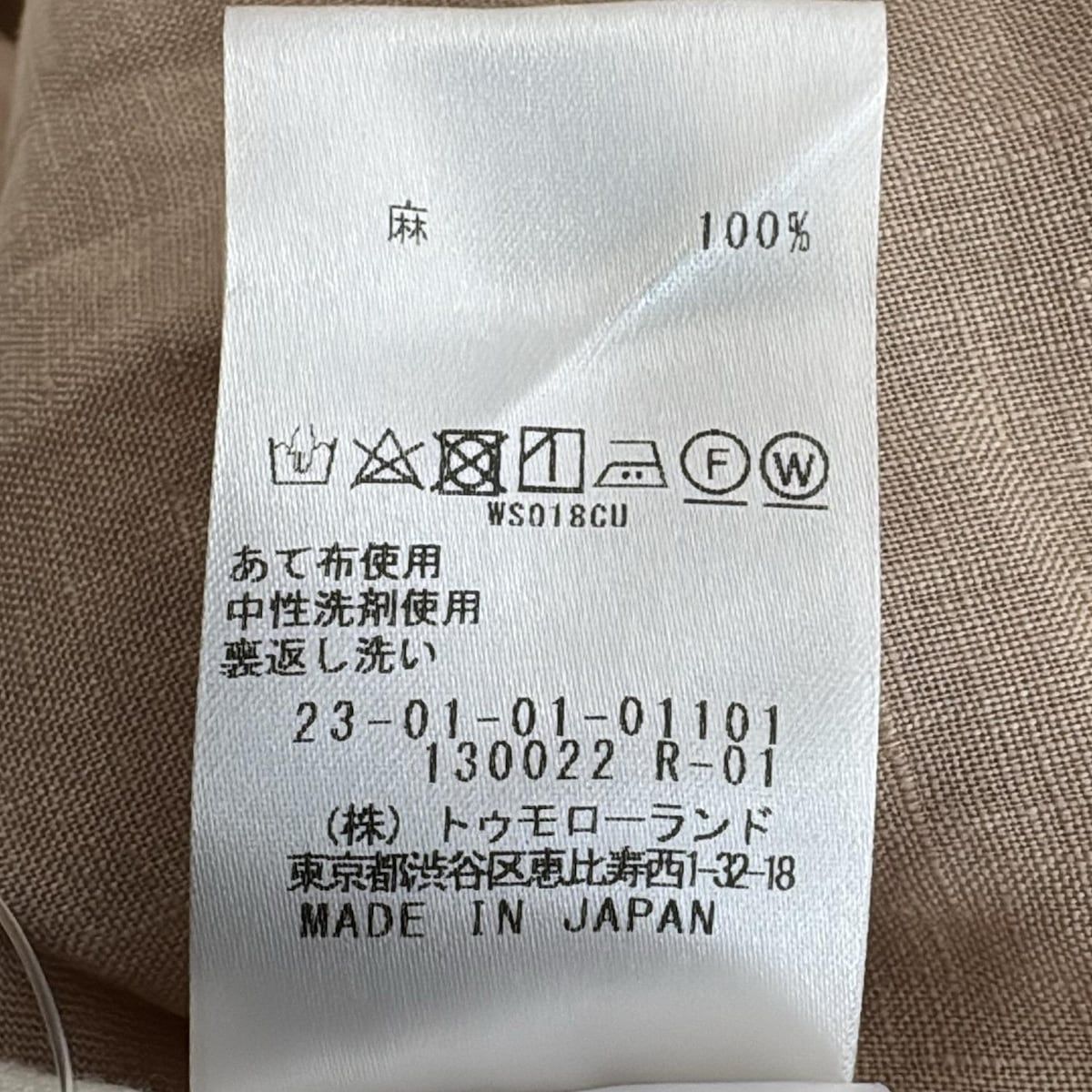 GALERIE VIE(ギャルリーヴィー) 長袖シャツブラウス サイズ36 S