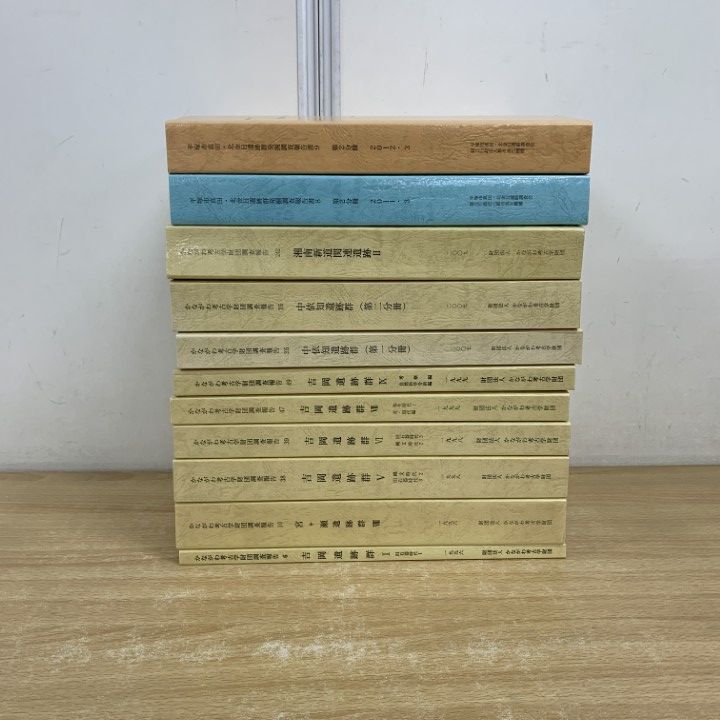 ■01)【同梱不可】かながわ考古学財団調査報告 まとめ売り11冊大量セット/本/かながわ考古学財団/発掘/神奈川県/1996年〜2012年/歴史/B □01)【同梱不可】かながわ考古学財団調査報告 まとめ売り11冊