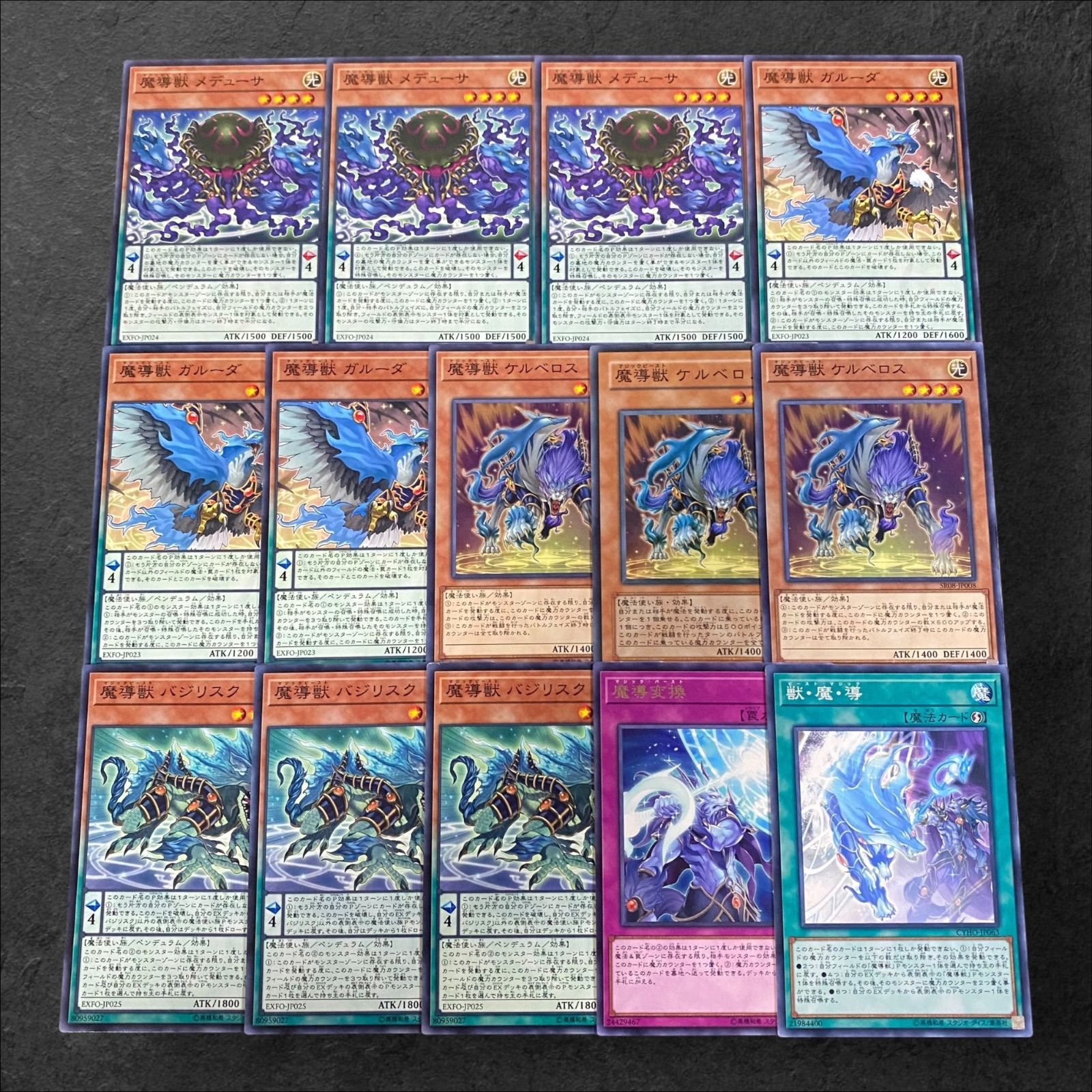 遊戯王カードデッキパーツ 遊戯王 VWXYZ デッキパーツ - メルカリ