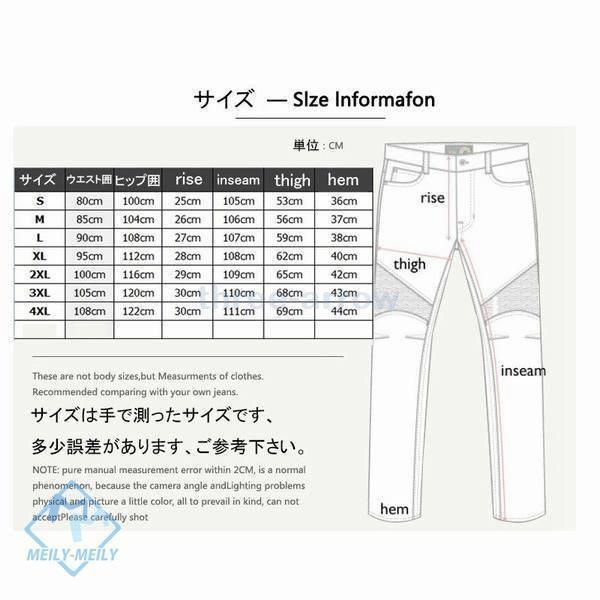 【数量限定】 パンツ バイク用 デニム パンツ ライダーパンツ 通気 防風 耐磨 プロテクター装備＋パンツ ひざ 3点 新作もいち早くお手元に！