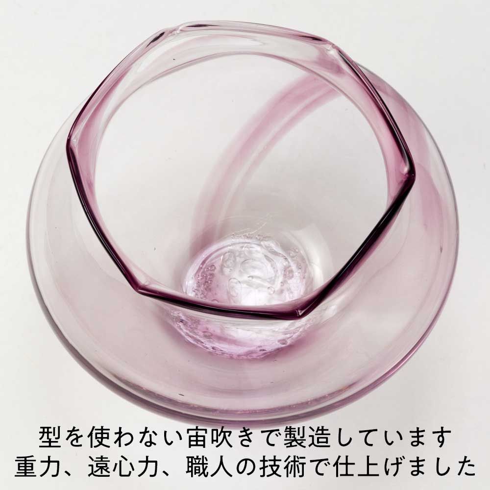 吹きガラスの金魚鉢 大002 紫 宙吹き製法で作られたハンドメイドの硝子工芸品 滋賀県の吹きガラス工房より 置物 インテリア 日本製 Glass g fish bowl Shiga craft
