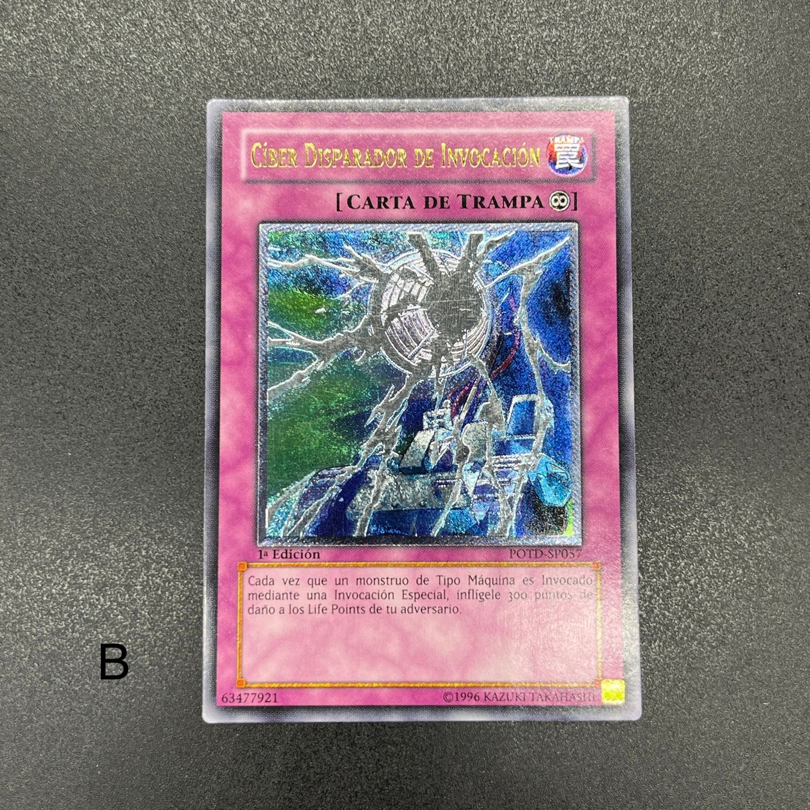 スパイラルドラゴン EU版 スペイン語 1st レリーフ スパイラル