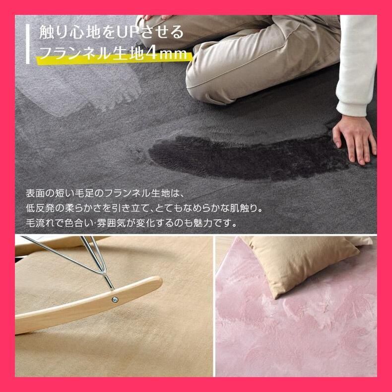 ラグ