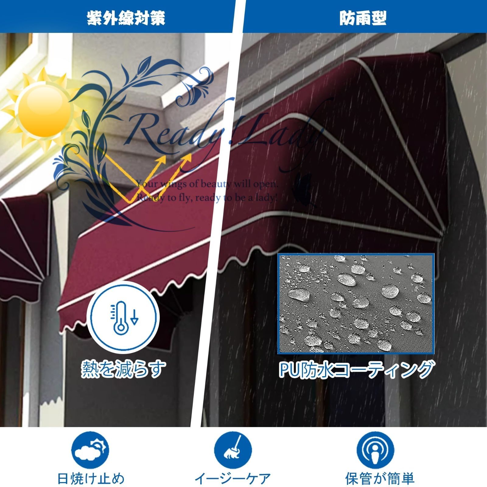 日よけスクリーン オーニング