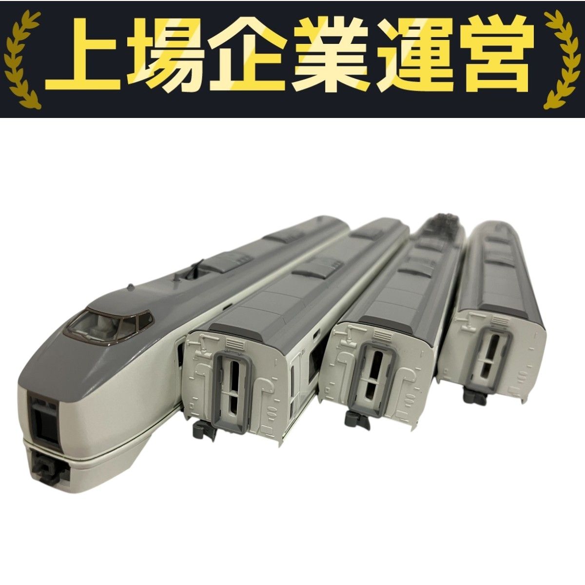 KATO 10-165 651系 スーパーひたち 交直両用特急形電車 増結 4両