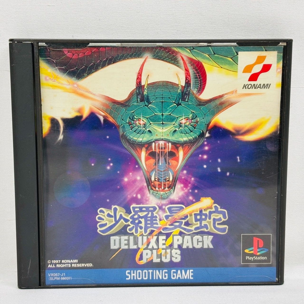 PS ソフト コナミ 沙羅曼蛇 DELUXE PACK PLUS レトロ ゲーム
