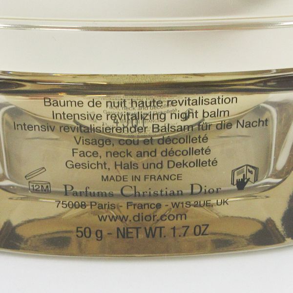  ディオール プレステージ ル ボーム ド ミニュイ 50 g H 130 その他 パック フェイスマスク