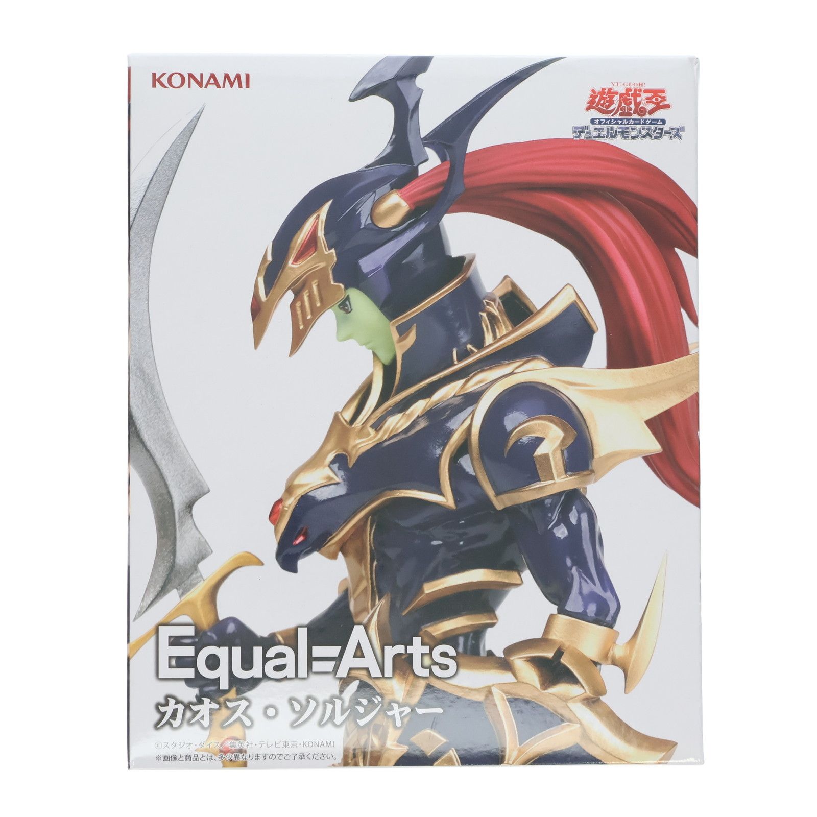 カオス・ソルジャー 遊☆戯☆王デュエルモンスターズ Equal Arts