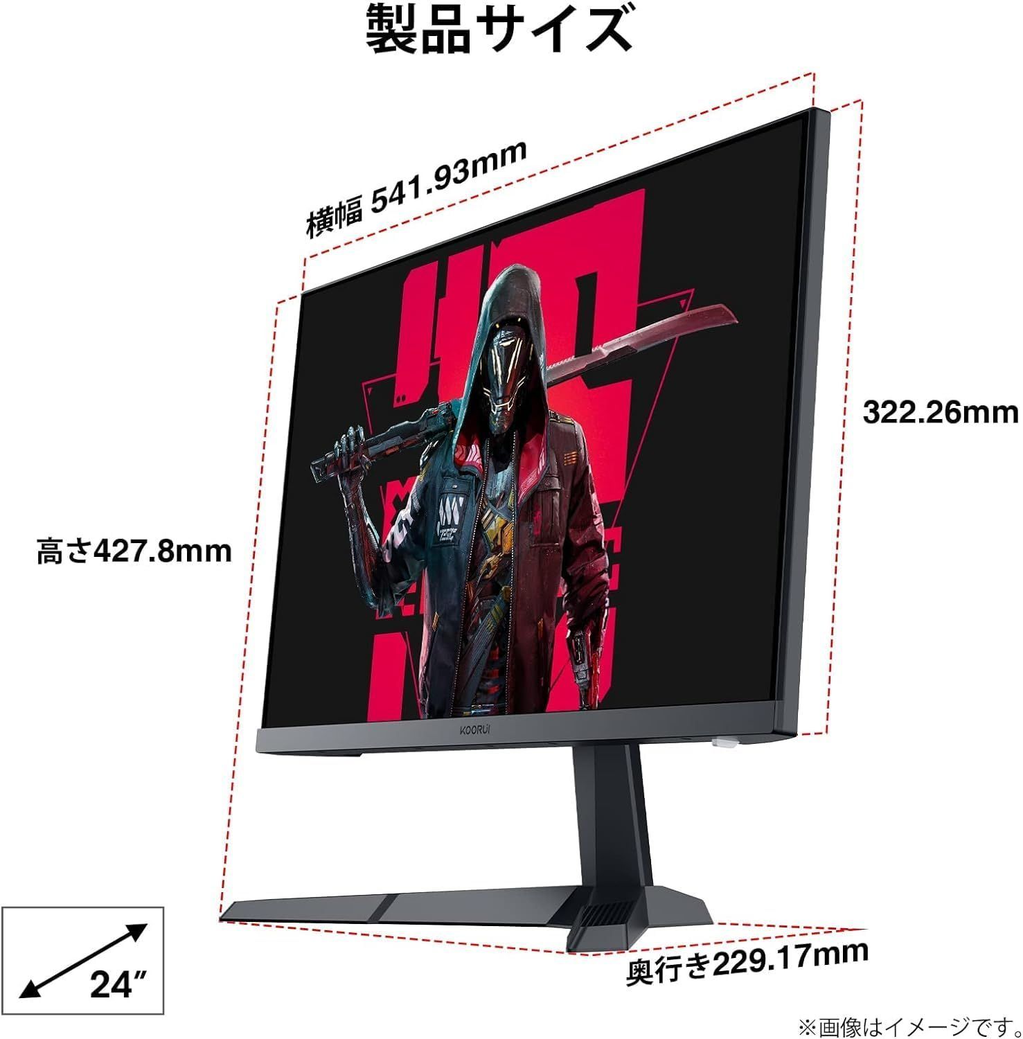 KOORUI ゲーミングモニター 24 インチ IPSパネル 165Hz 1ms FreeSync対応 傾き調節 ゲームモニター ディスプレイ  HDMI×2 DisplayPort - アウトレット大阪