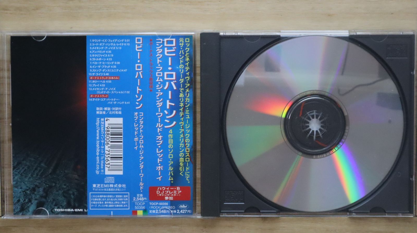 USオリジナル　アナログ盤/ハース・マルティネス/ロビーロバートソン 国内盤CD☆ロビー・ロバートソン/Robbie Robertson□ コンタクト