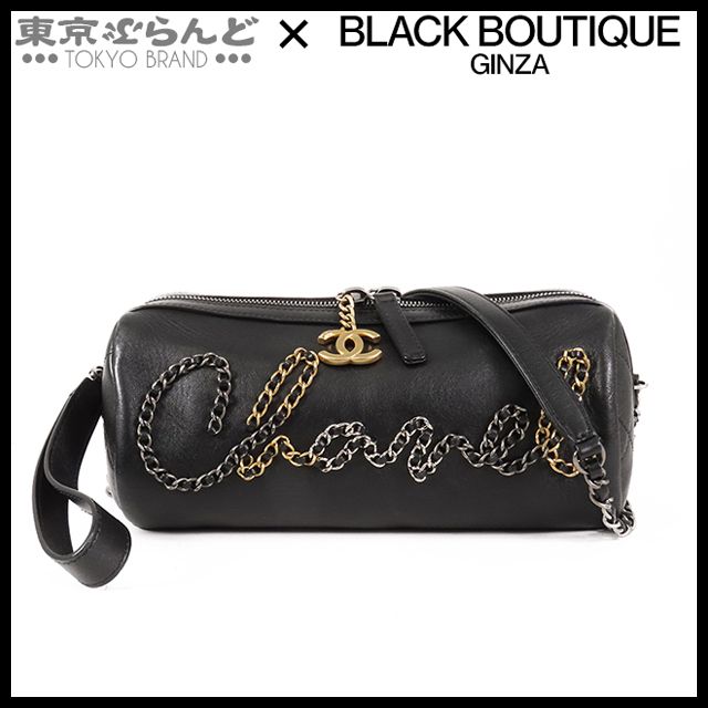 シャネル CHANEL 筆記体ロゴ キルティングチェーンバッグ ブラック