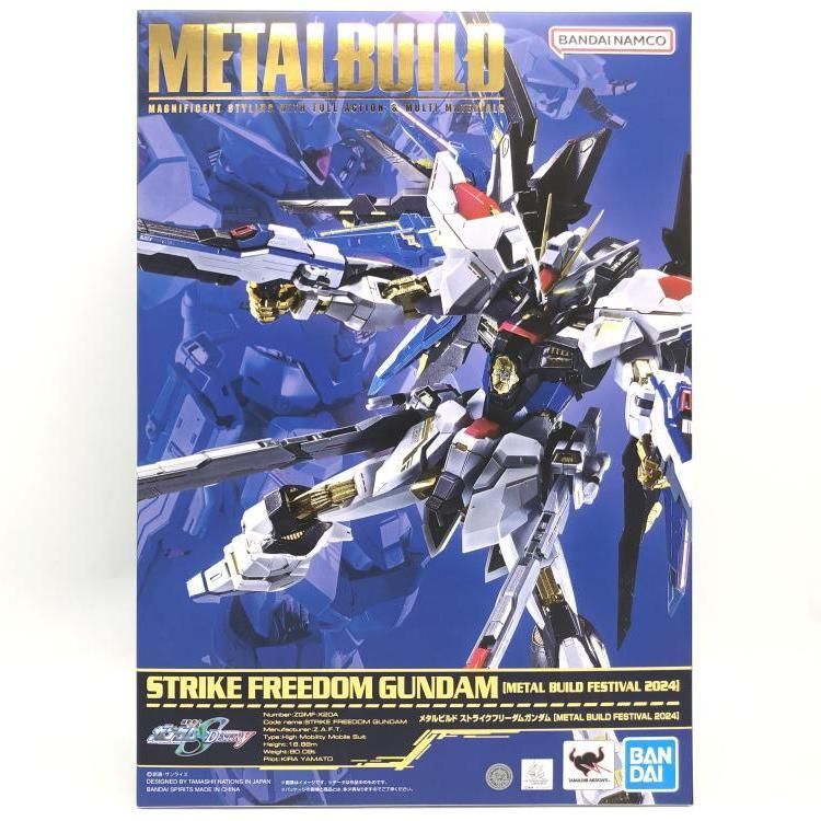 新品未開封 L BUILD ストライクフリーダムガンダム 2024 【公式 新品未開封 L BUILD ストライクフリーダムガンダム 2024 【公式