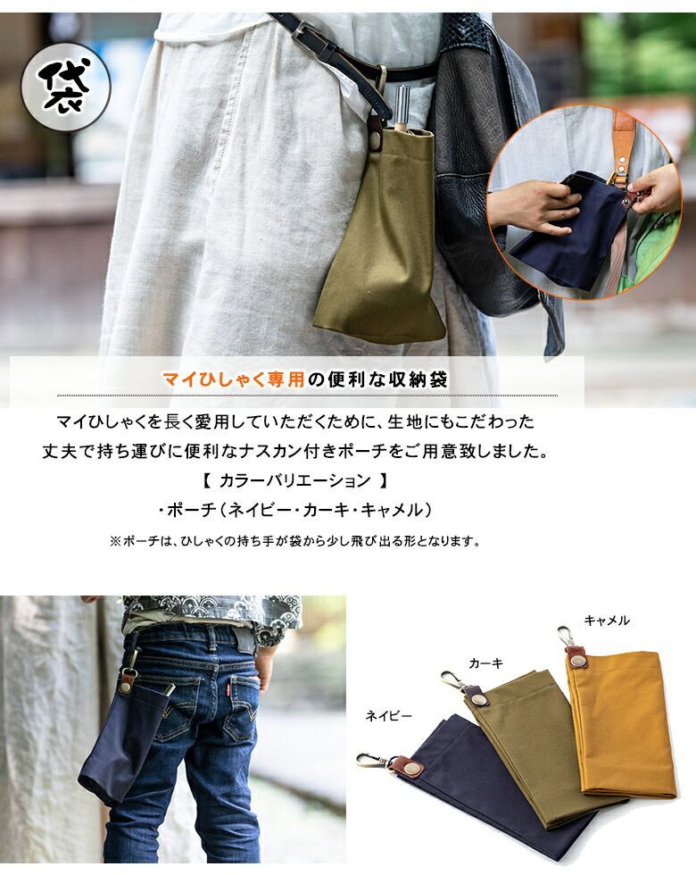 ストラップ