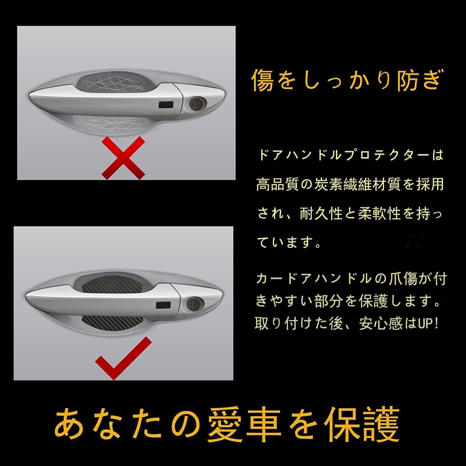 4枚 ダイハツ タフト TAFT LA900S LA910S型 R2.6~現行 に適応 ドアハンドルプロテクター 黒色