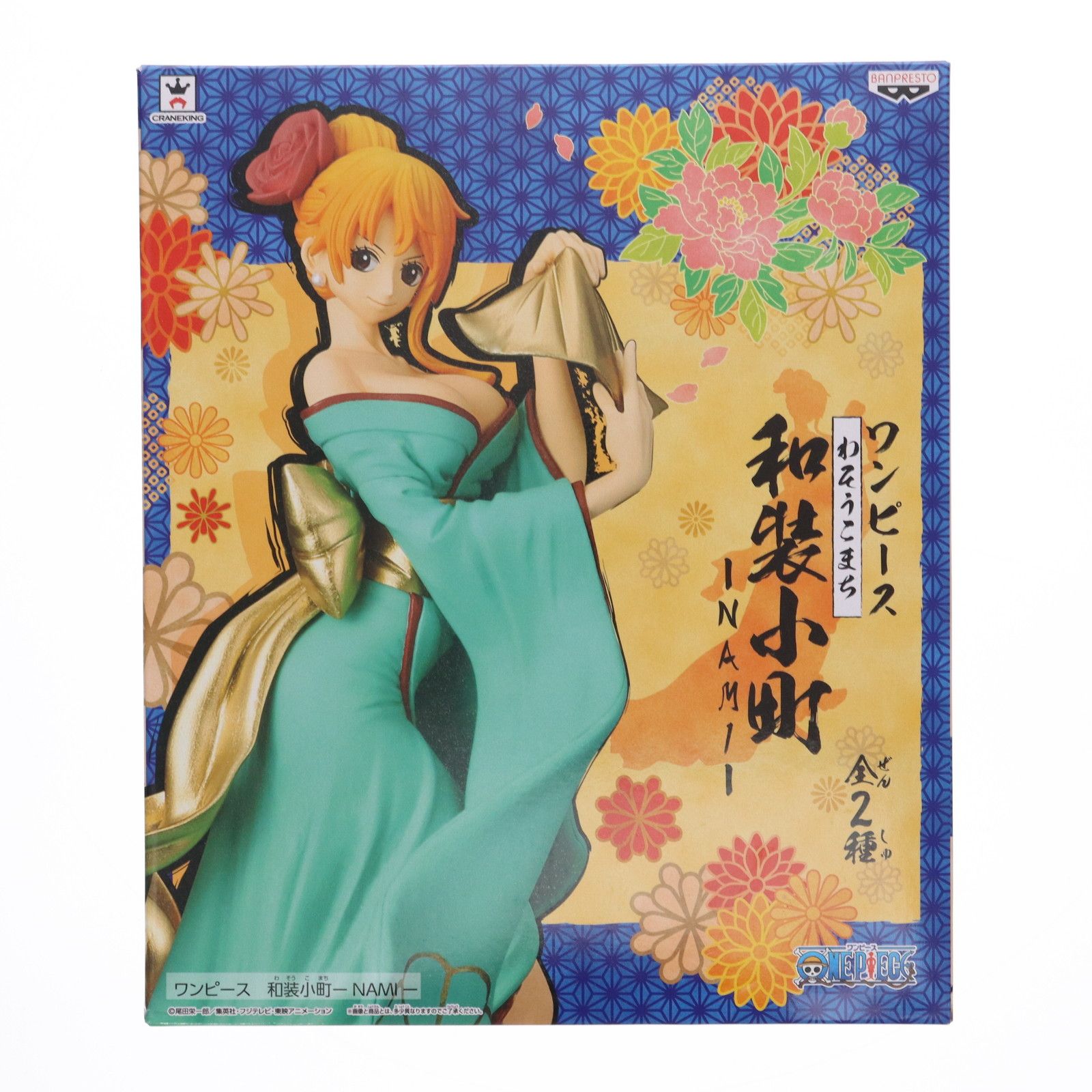 中古】日本農業の地域的分析—たばこ栽培を指標としてみた日本