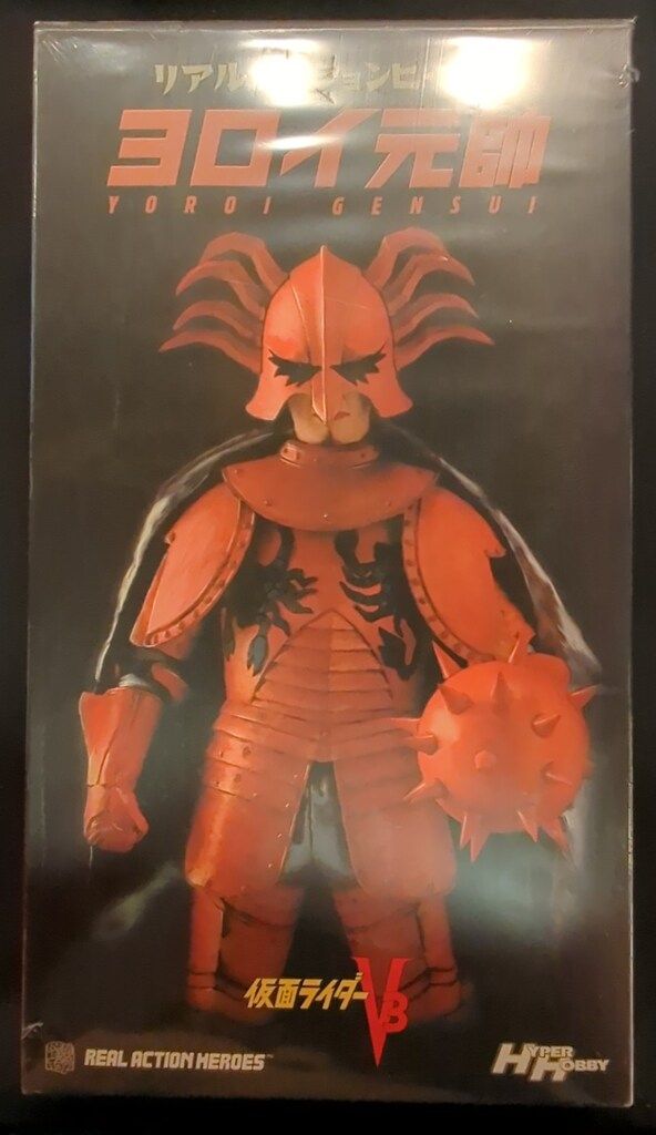 メディコム・トイ RAH DX 仮面ライダーV3 ヨロイ元帥 RAH268 - メルカリ