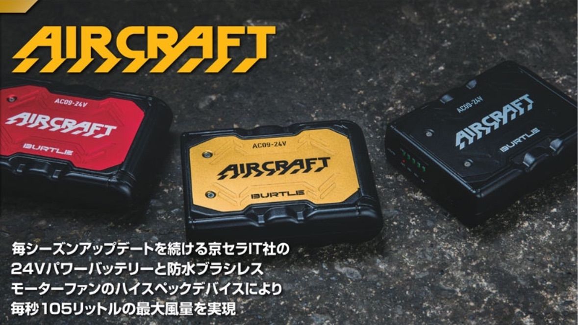 ファン