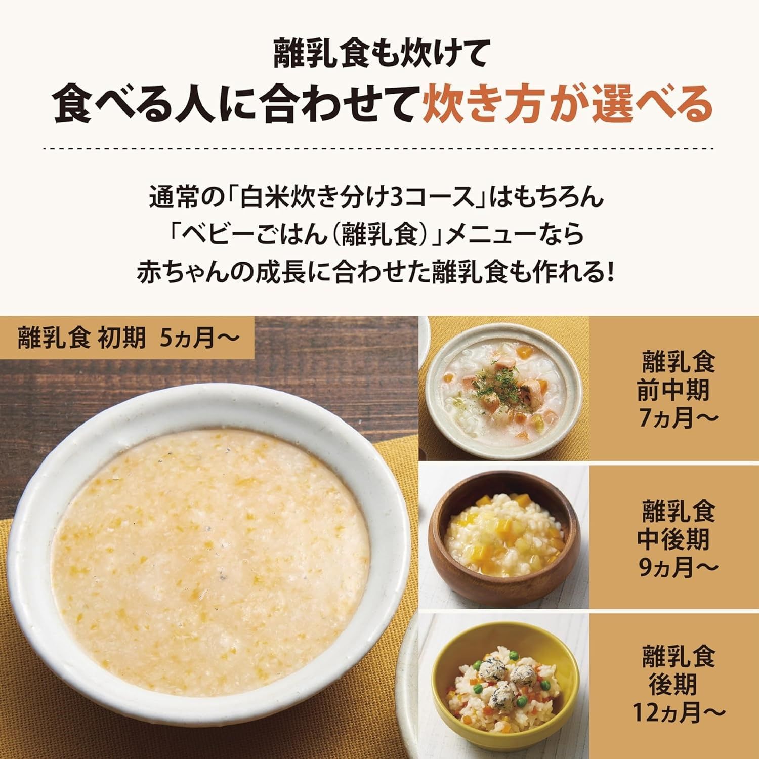 炊飯器