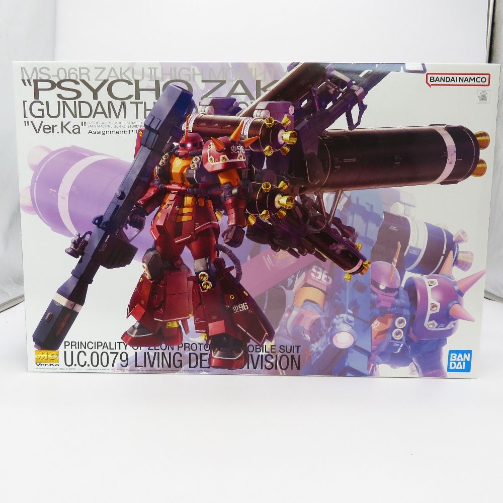 MG 1|100 高機動型ザク サイコ ザク” Ver.Ka GUNDAM THUNDERBOLT版 BANDAI バンダイ プラモデル