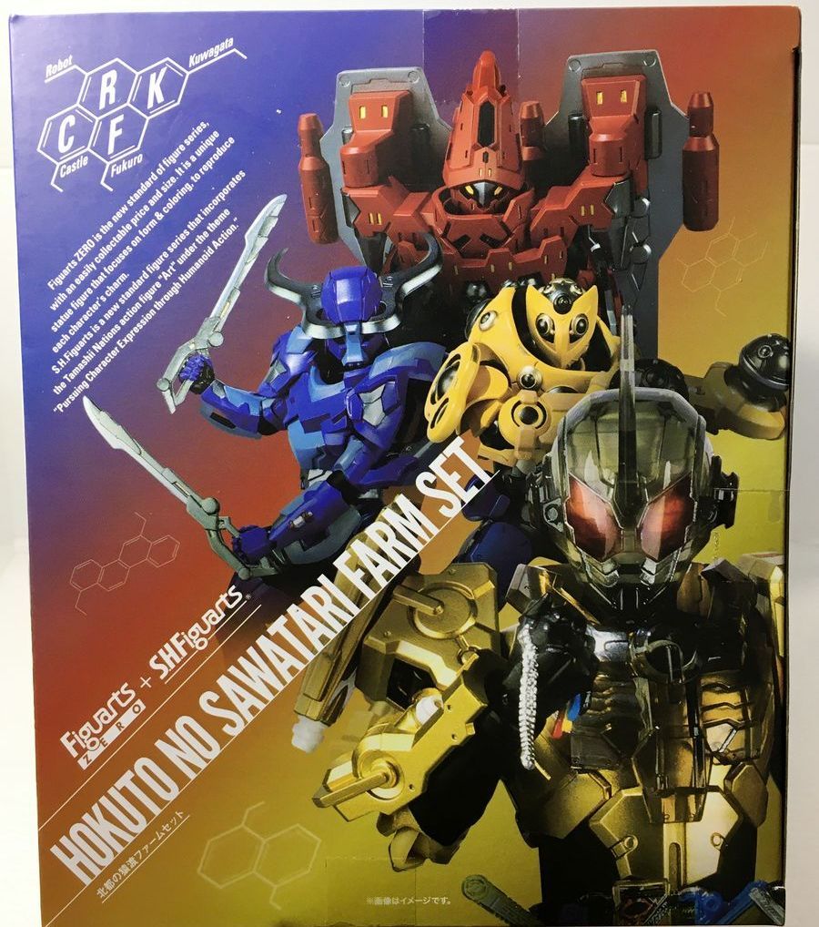 フィギュアーツZERO+Figuarts 北都の猿渡ファームセット グリス